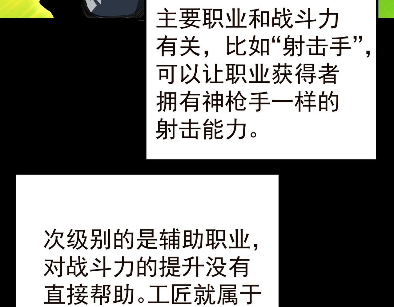 19 分工协作6