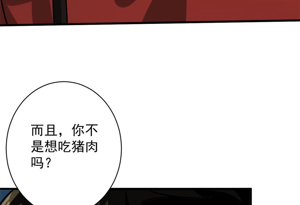 85 新区基地23