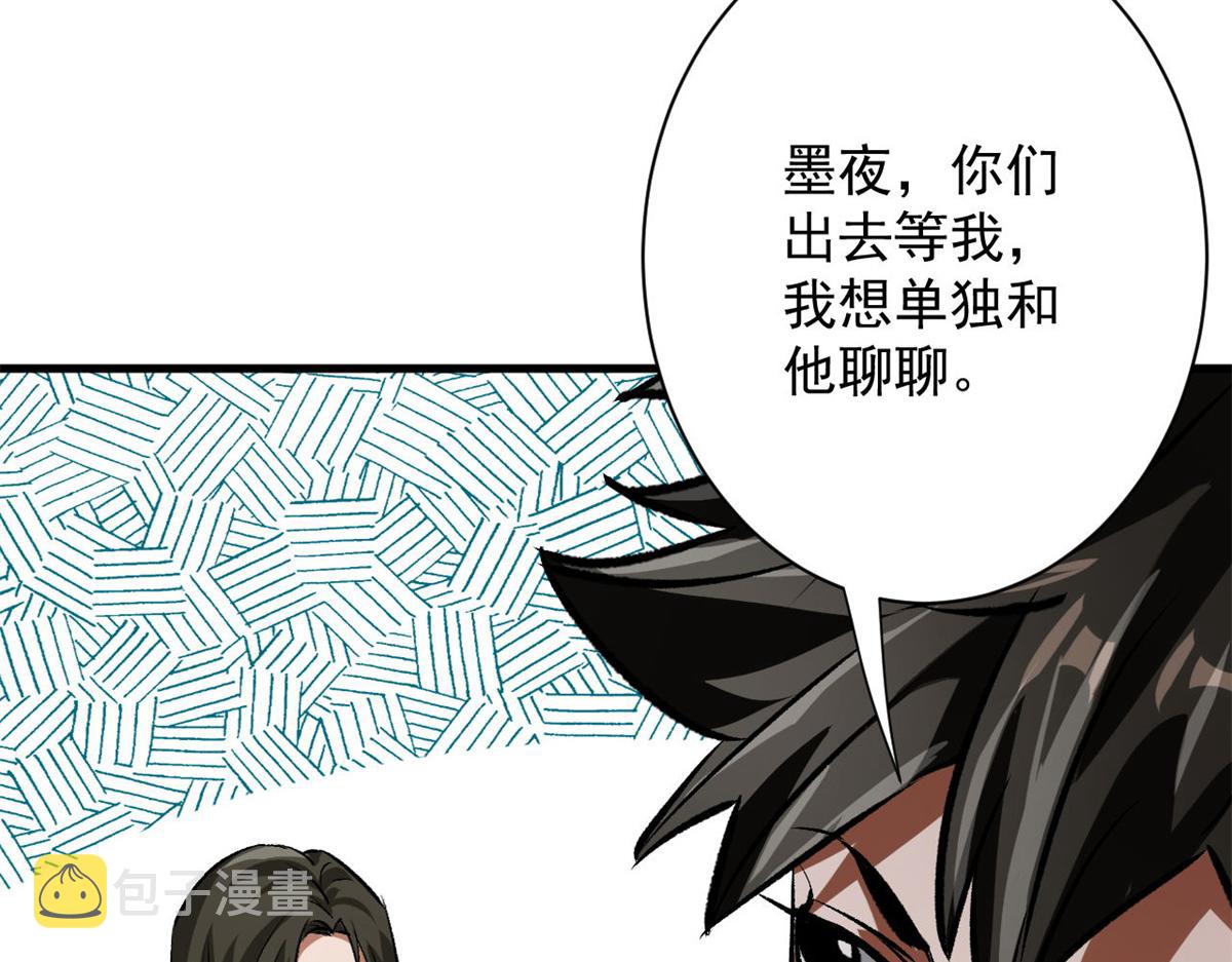 80  复仇的机会43