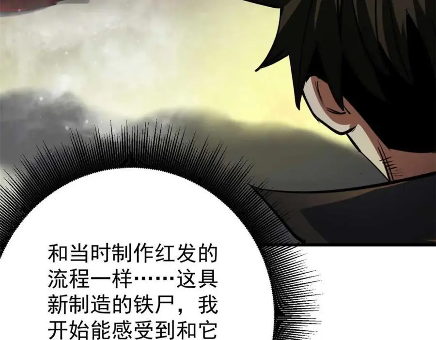 192 红发的报恩？119
