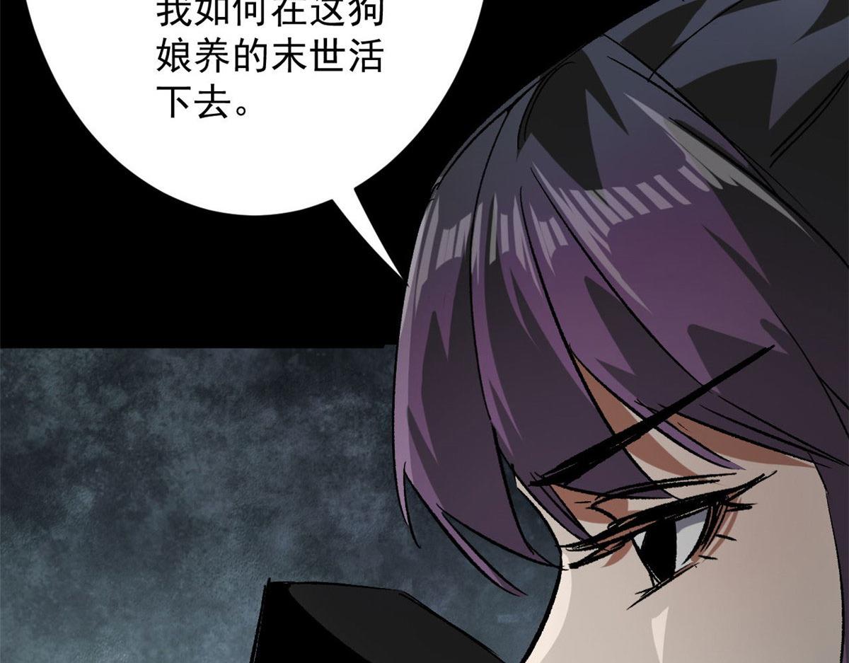 104 尸坑89