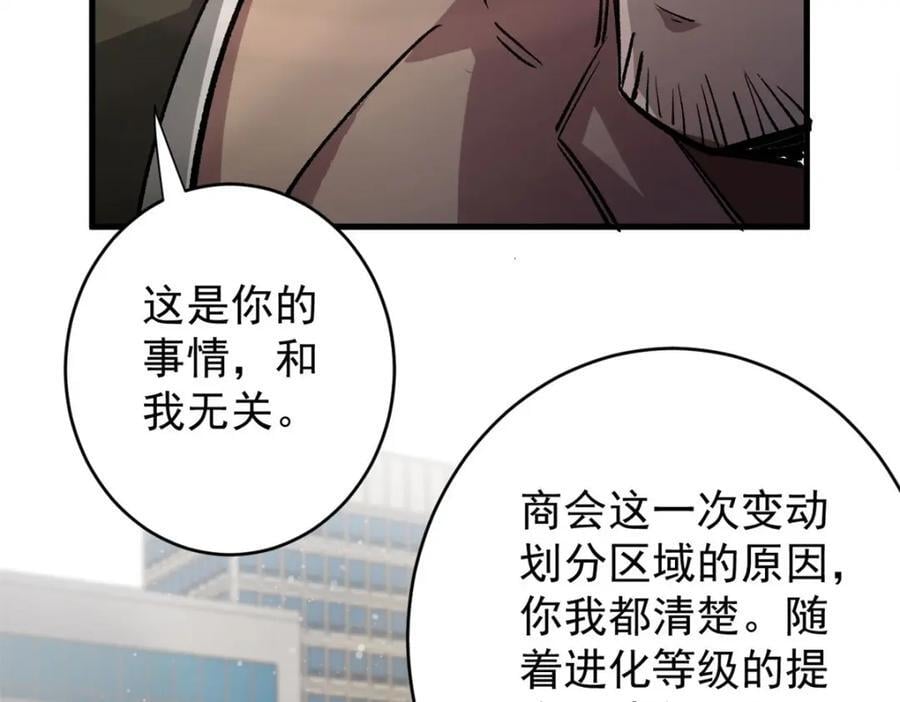 186 魔金142