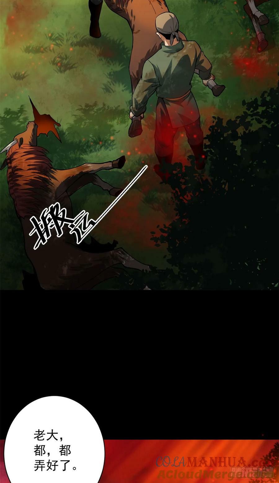 138 迷离大鹏39