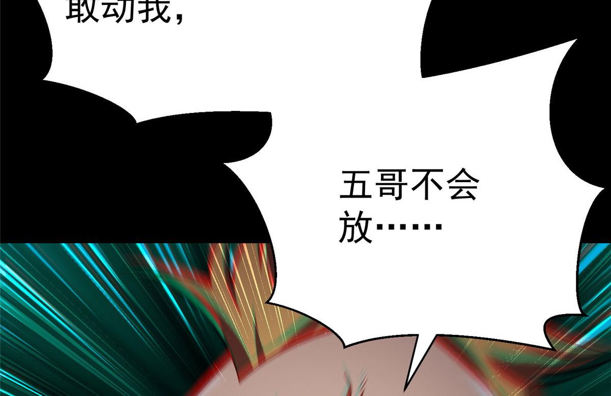 17 动我的人？109