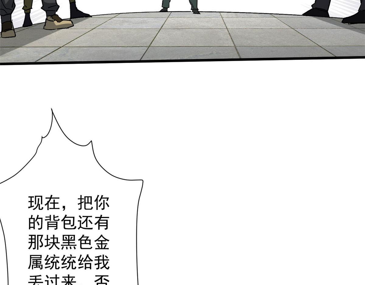 66 收买人心46