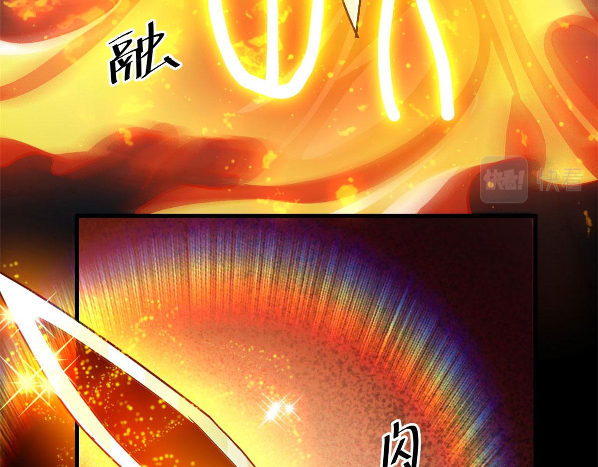 77 印封 焰刀12