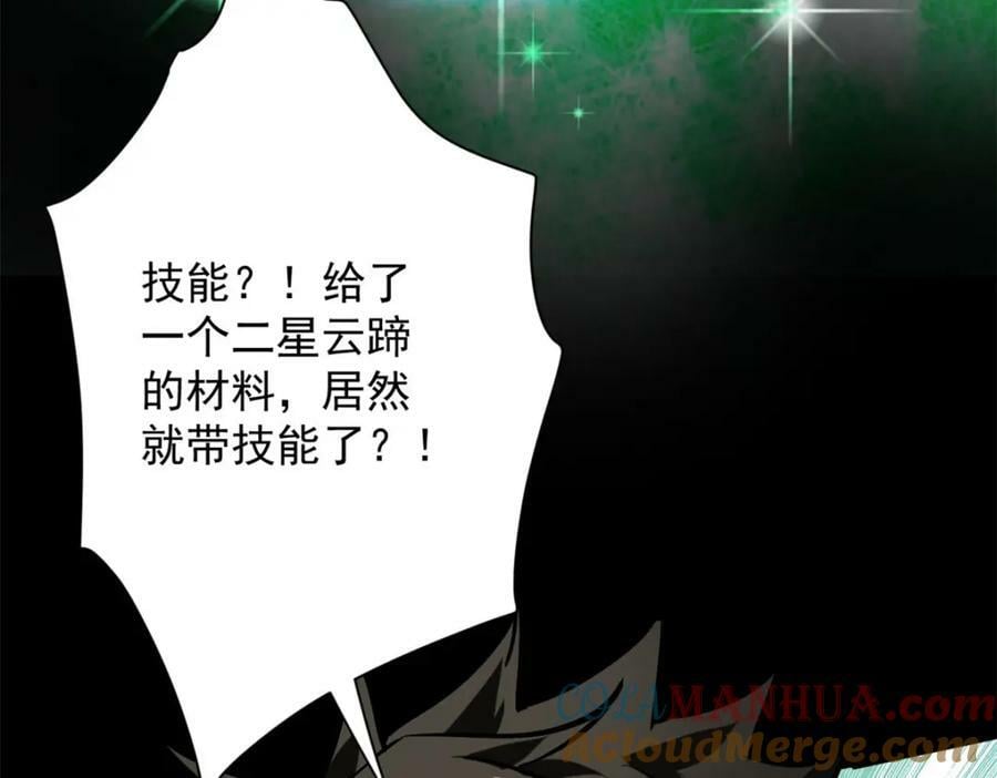 143 奉献之箱136