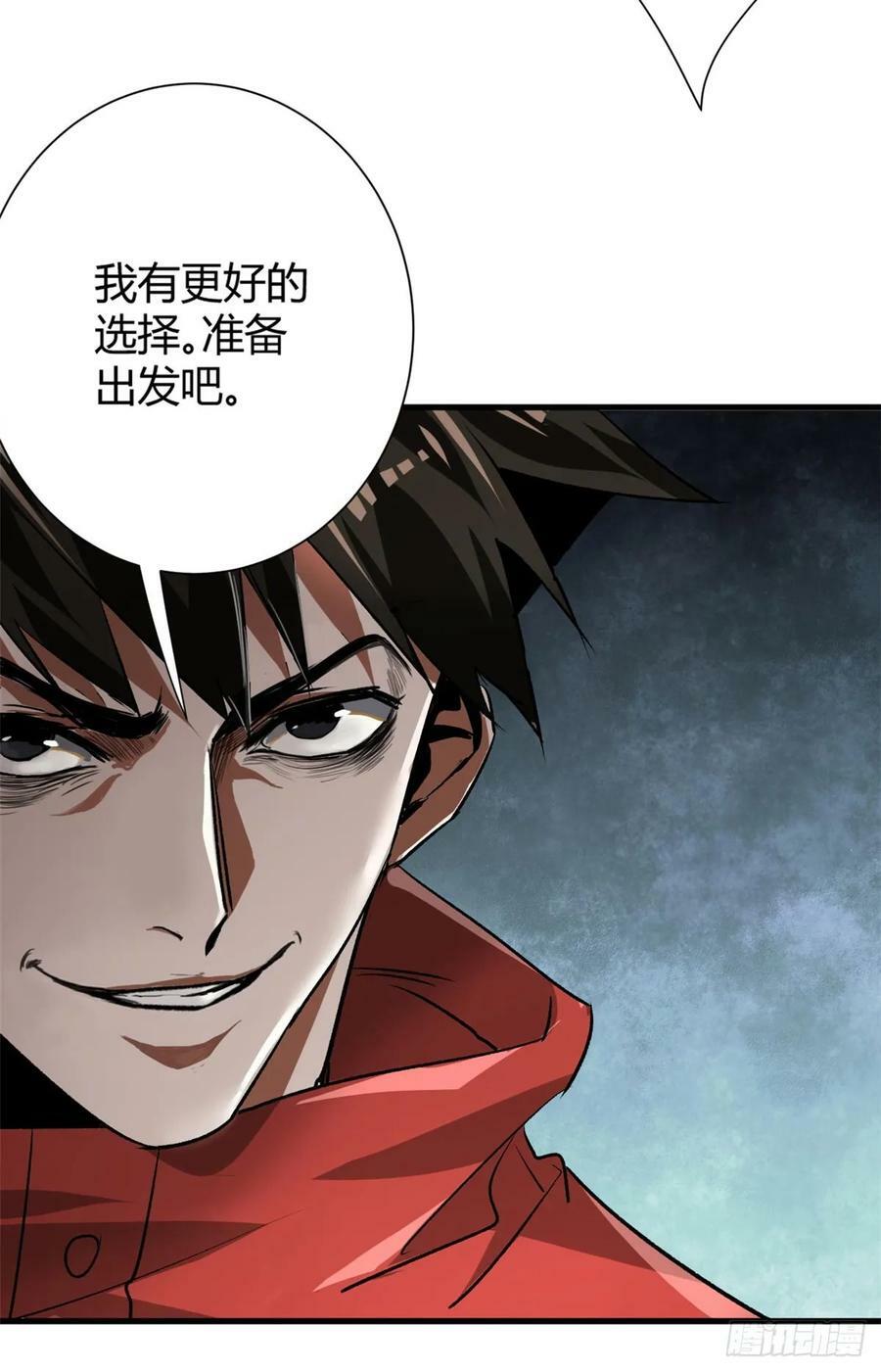 129 语婆再临13