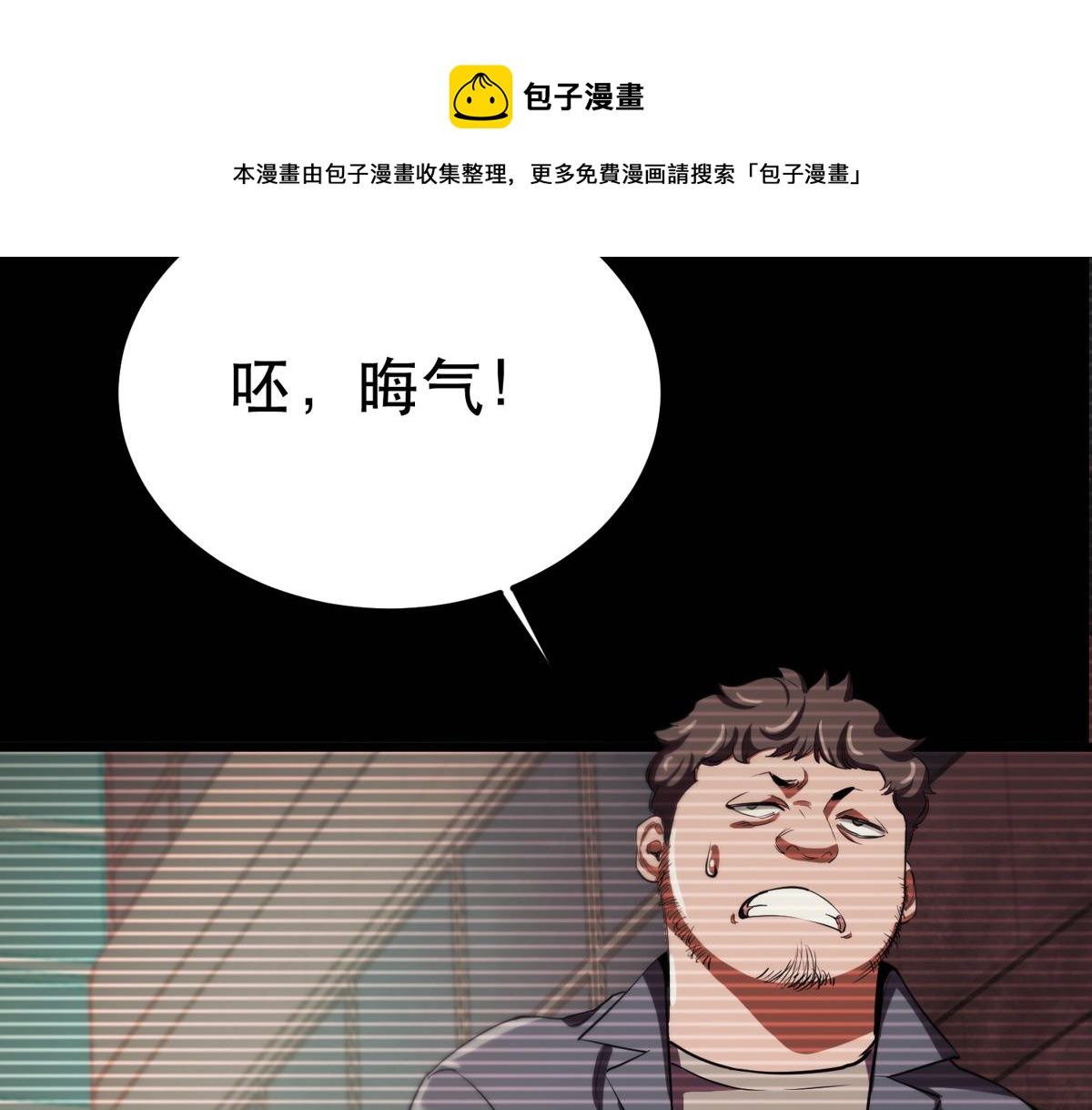 22 它叫地黄丸！100