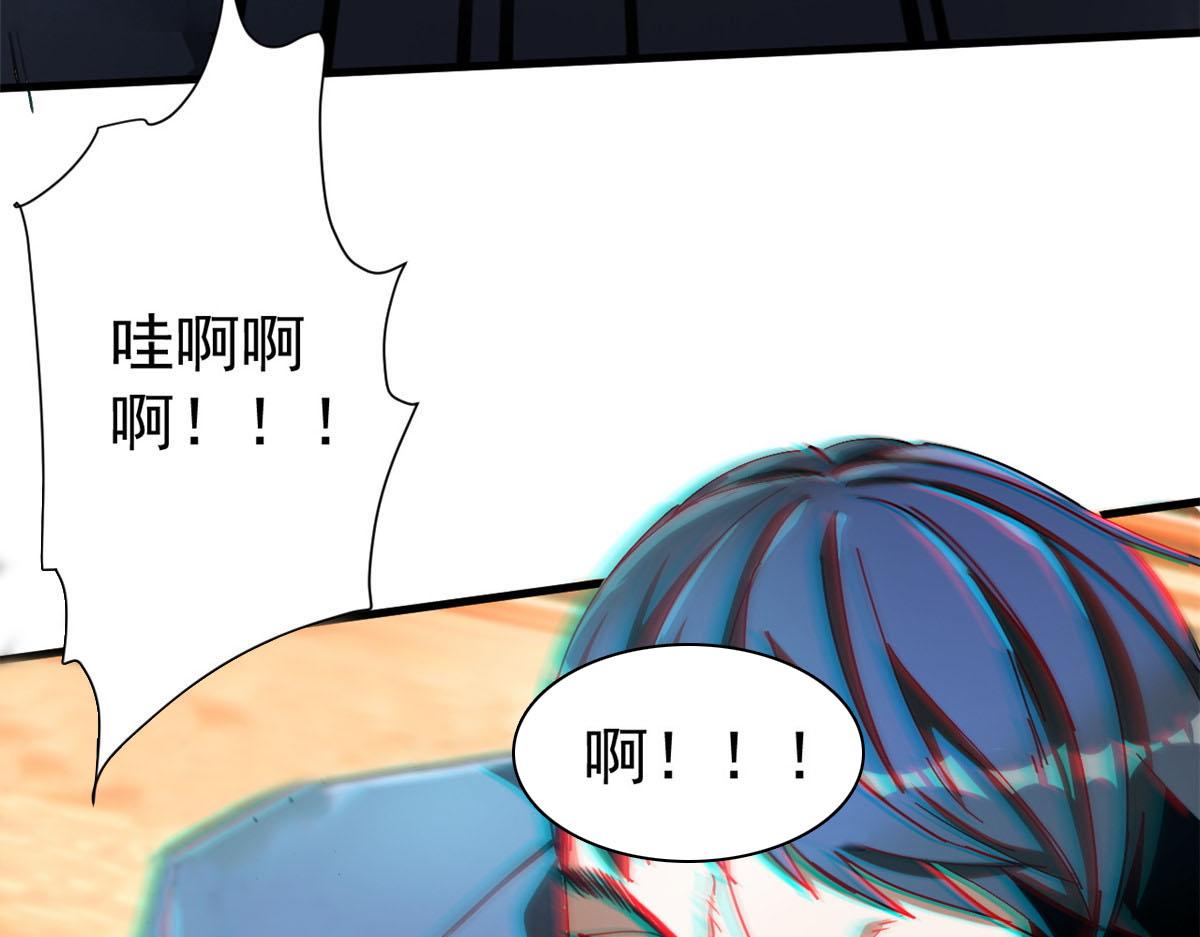 49 迎战恐羊！44