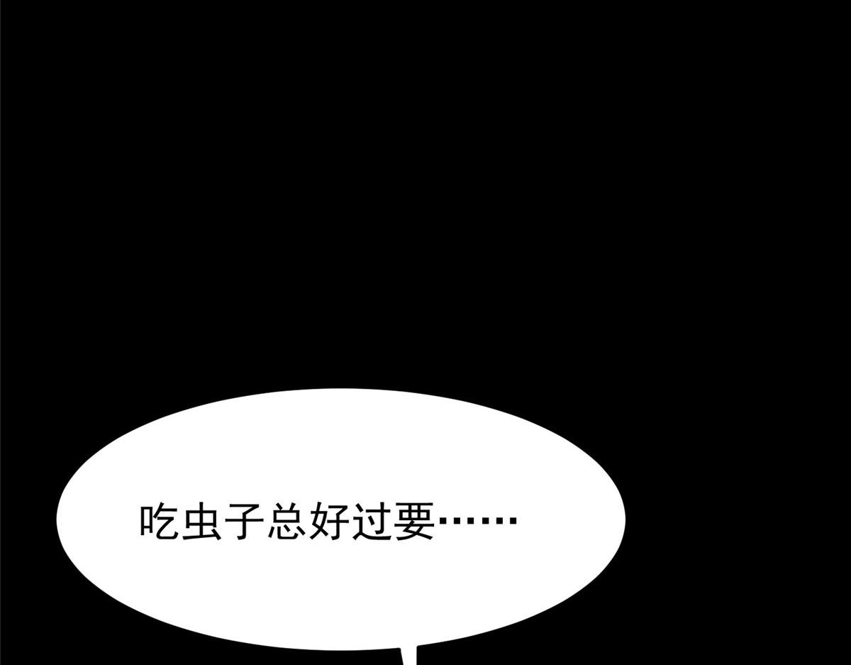 06 战虫王187