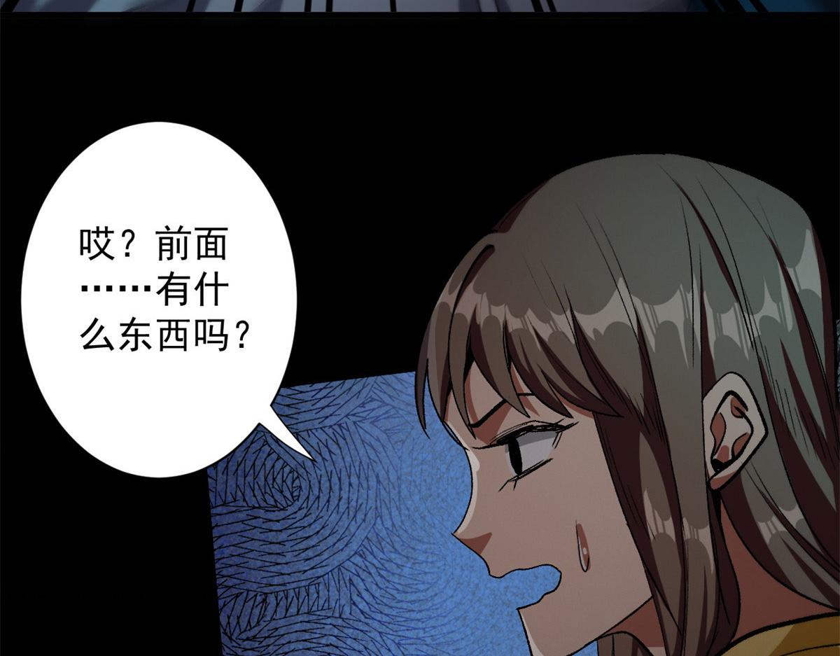 12 不祥的预感83