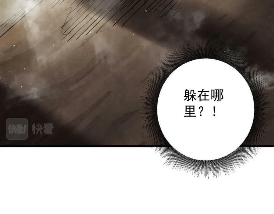 159 黑泥尸170