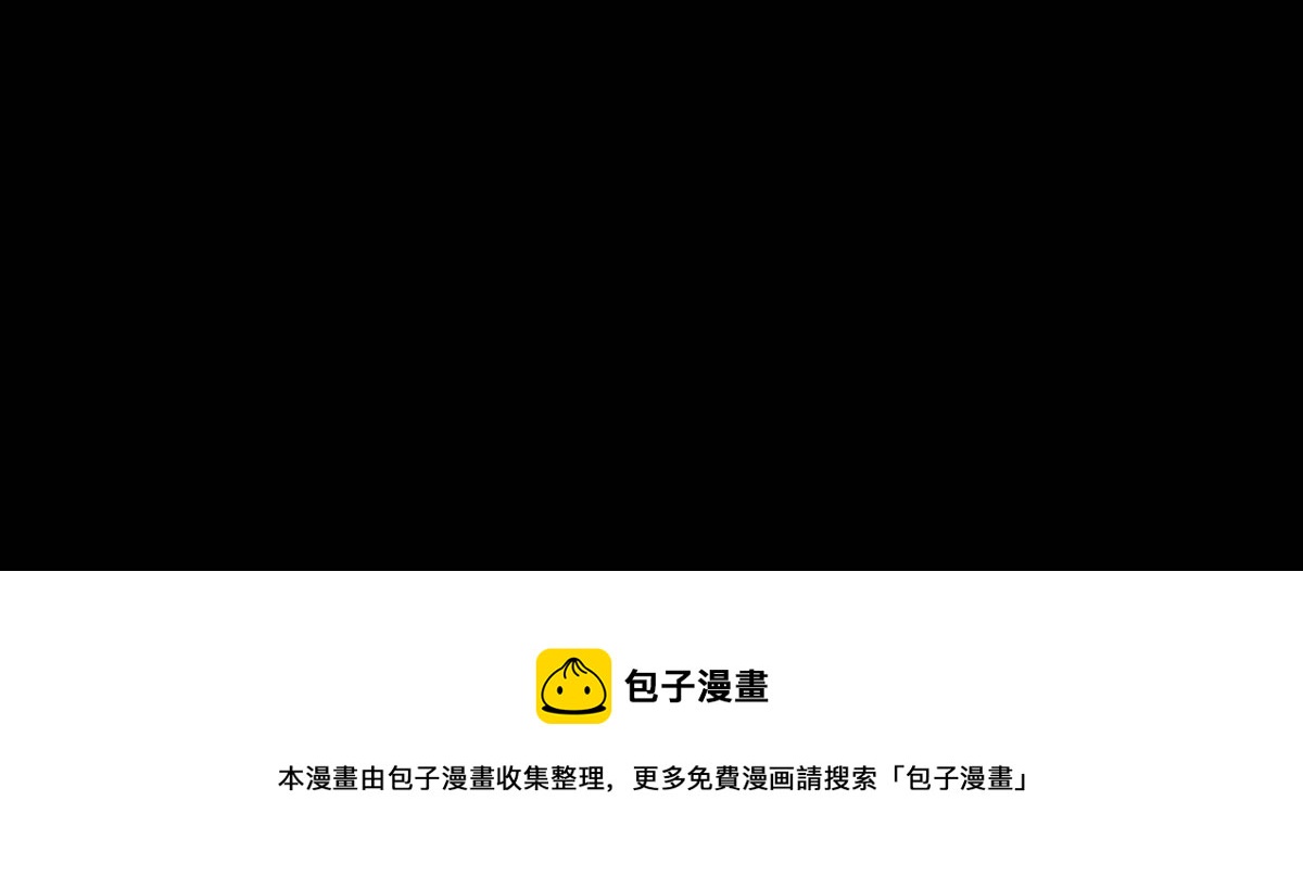 22 它叫地黄丸！48