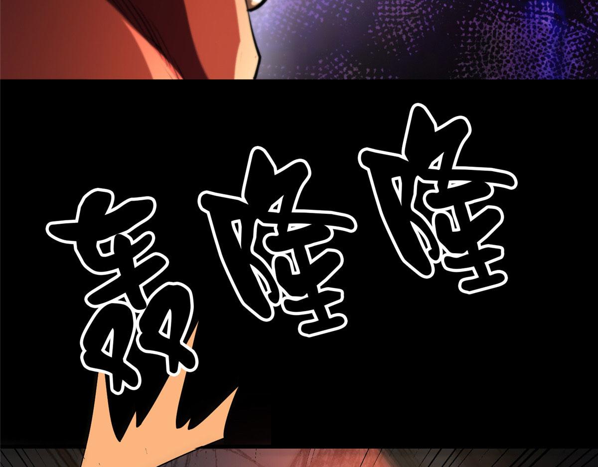 05 变异臭虫来袭！84