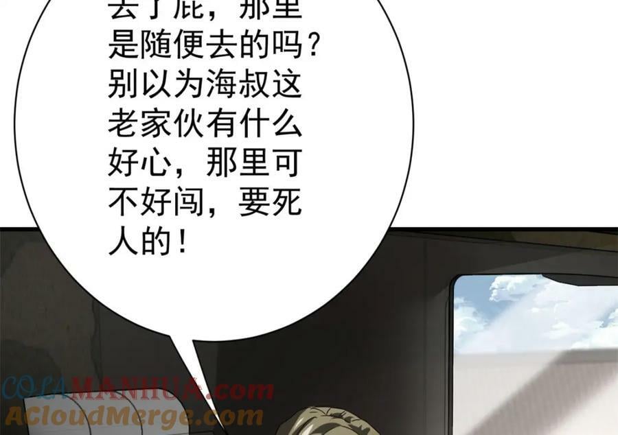 151 云顶的新王56