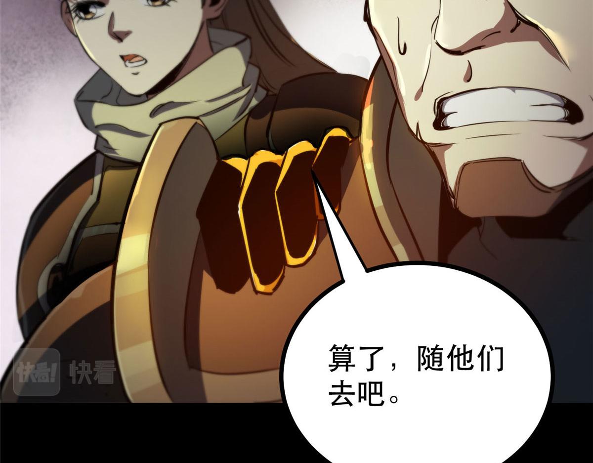 59 重聚！14