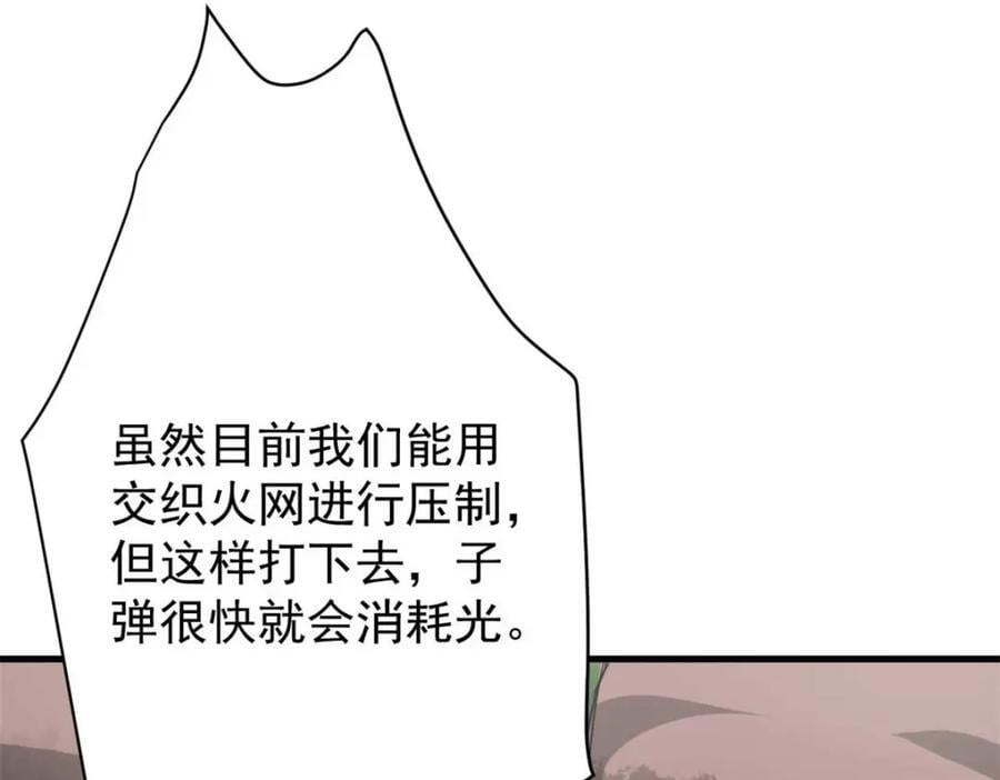 175 驭兽师130