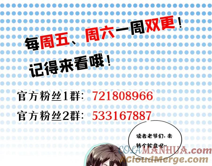 145 相人之术148