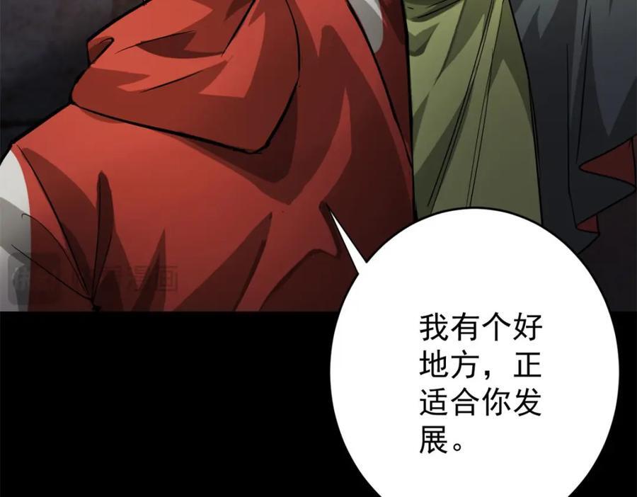 179 晋升三级的机会！118