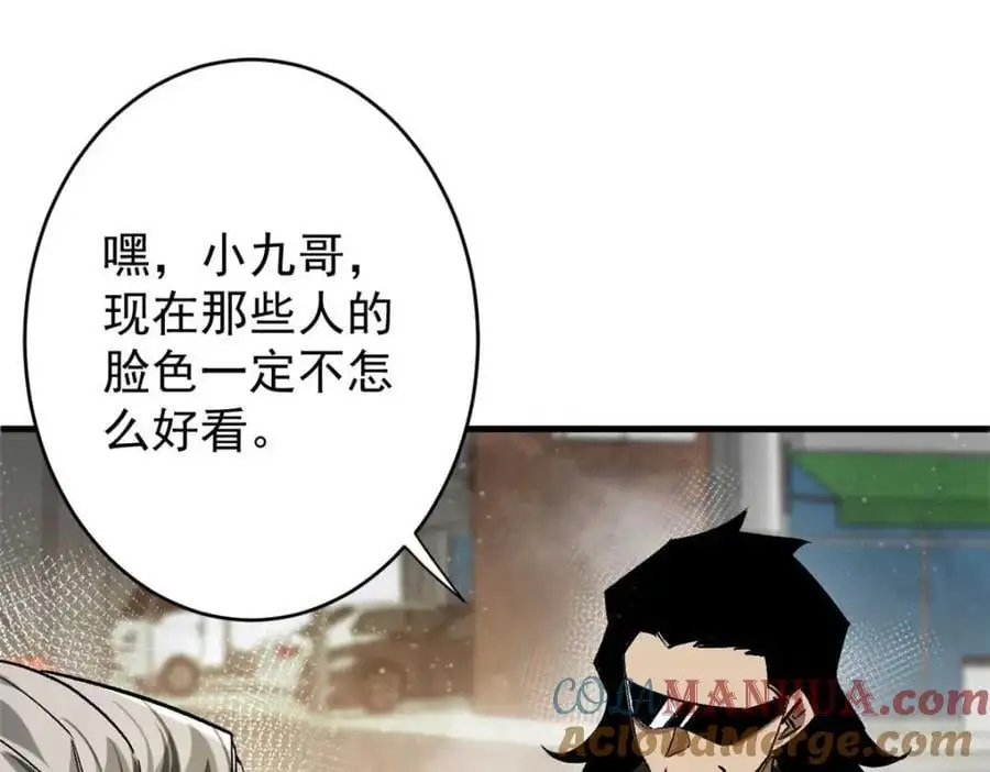 203 潘多拉毁灭弩4