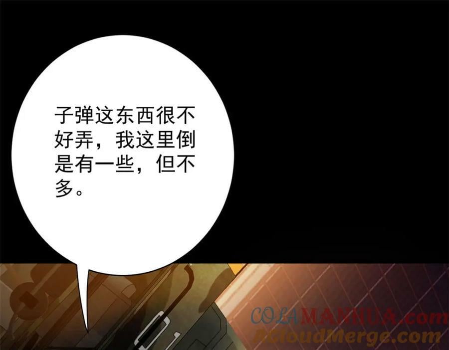 145 相人之术28