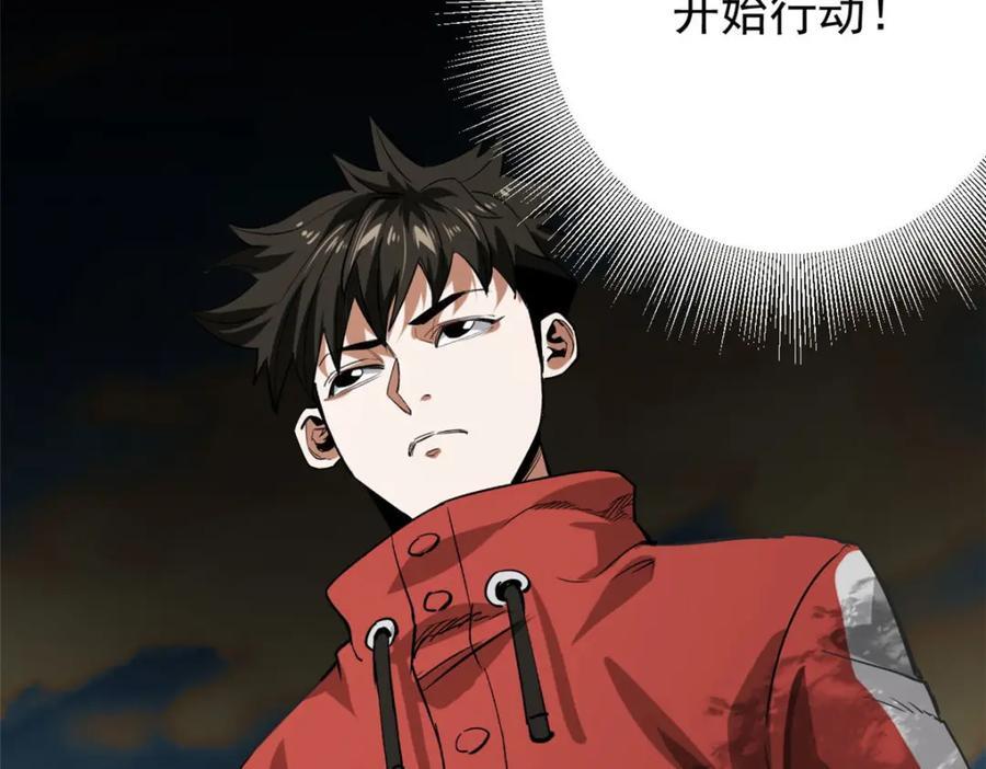 169 清理魔怪25