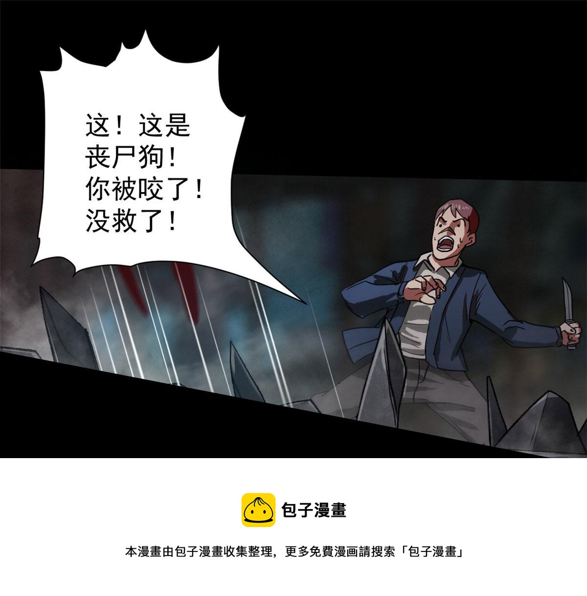 25 内忧外患52