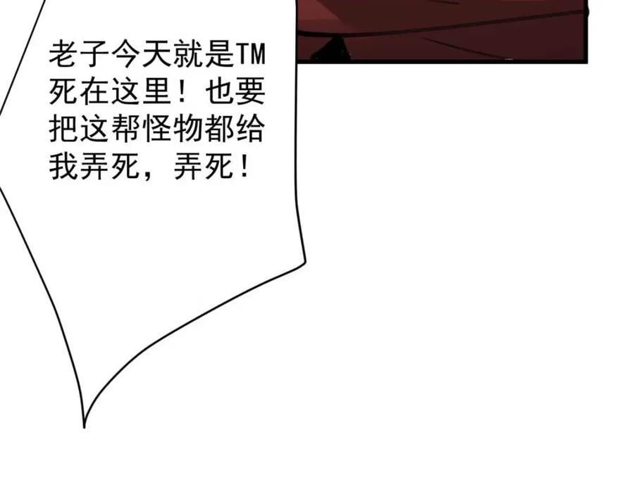 178 我们赢了！29