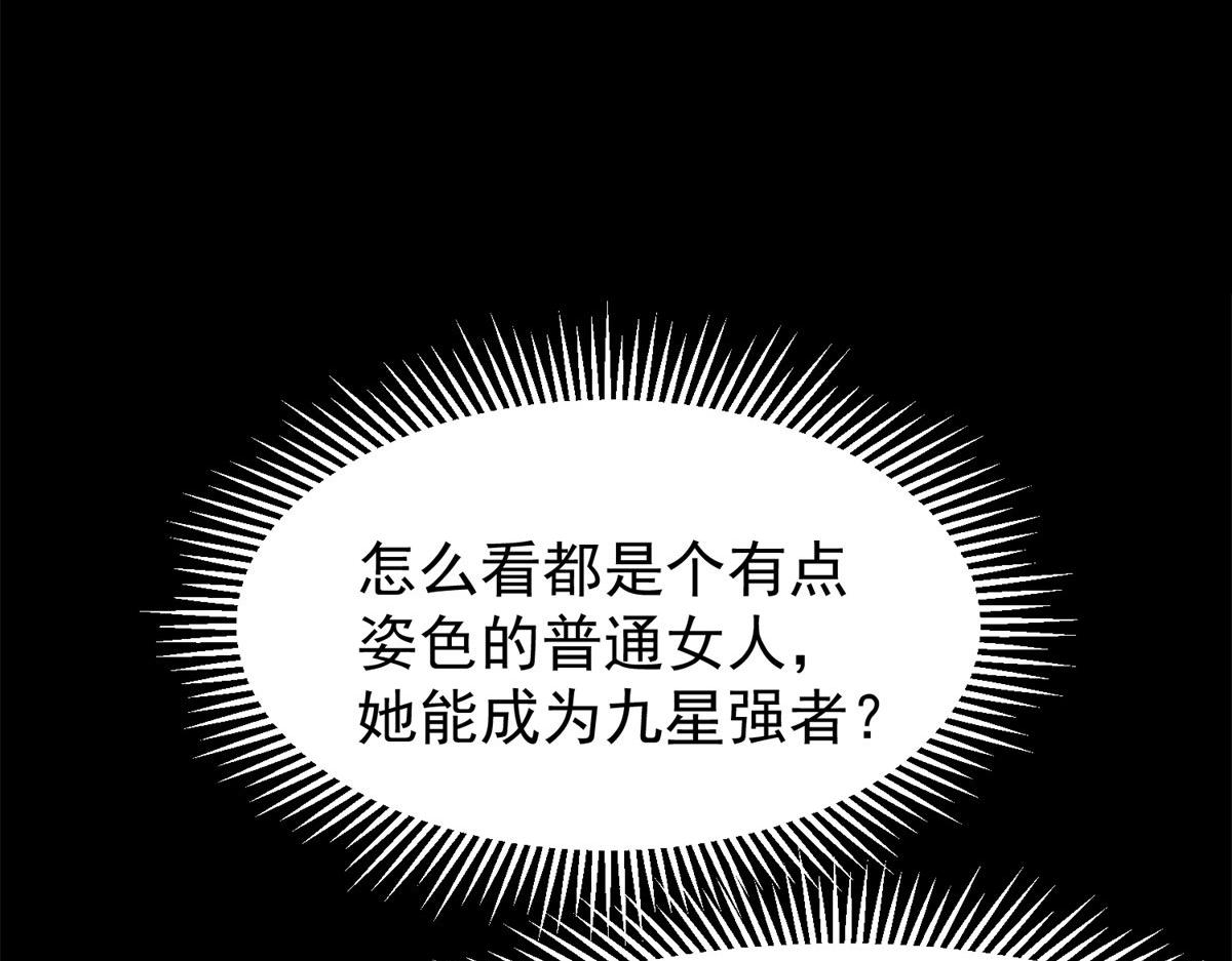 03 初次转动轮盘！49