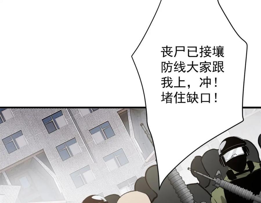 176 接下来就剩你了46