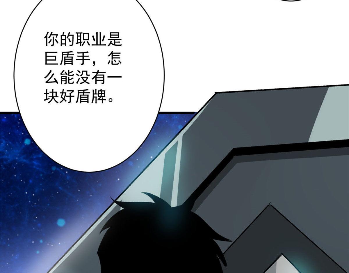 115 魔鬼赌盘43