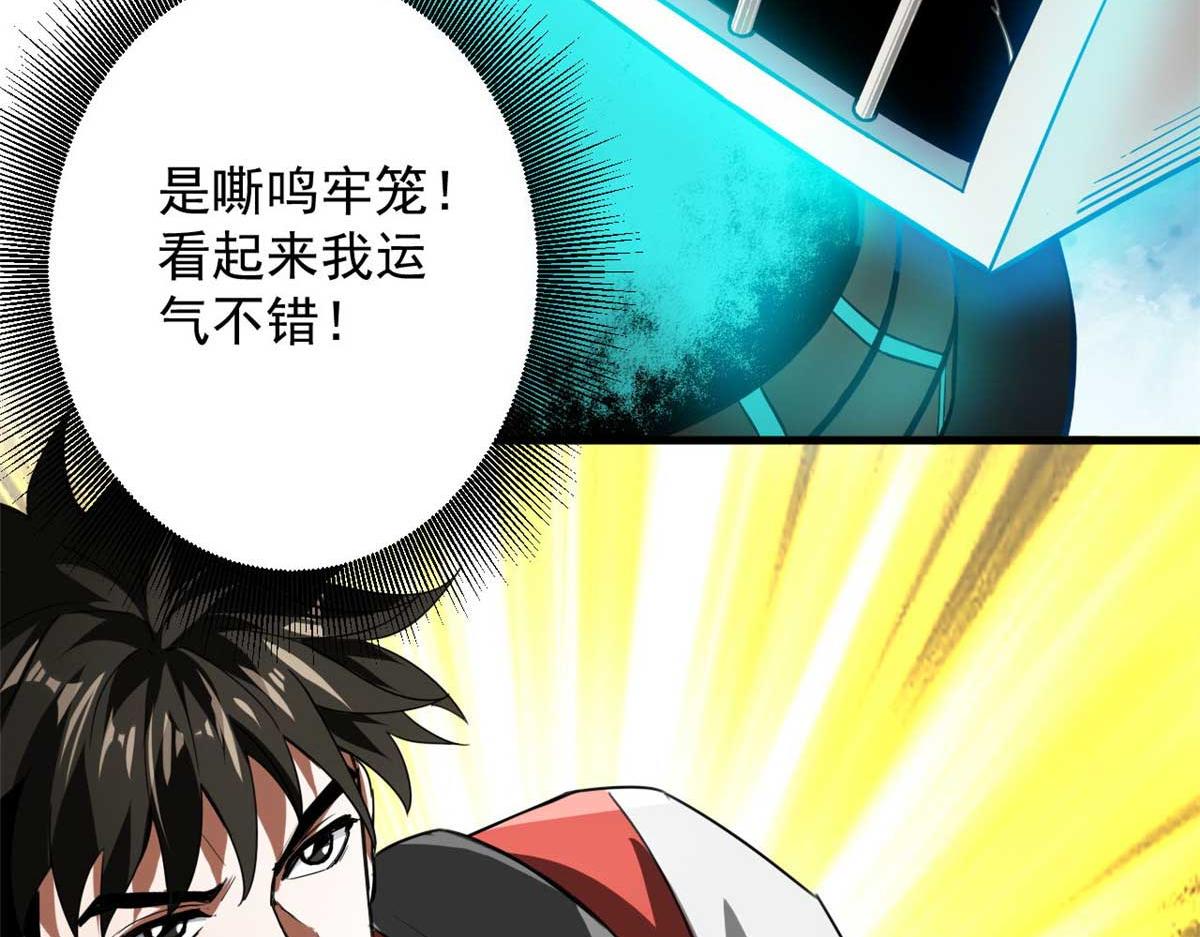 116 乱中求胜！71