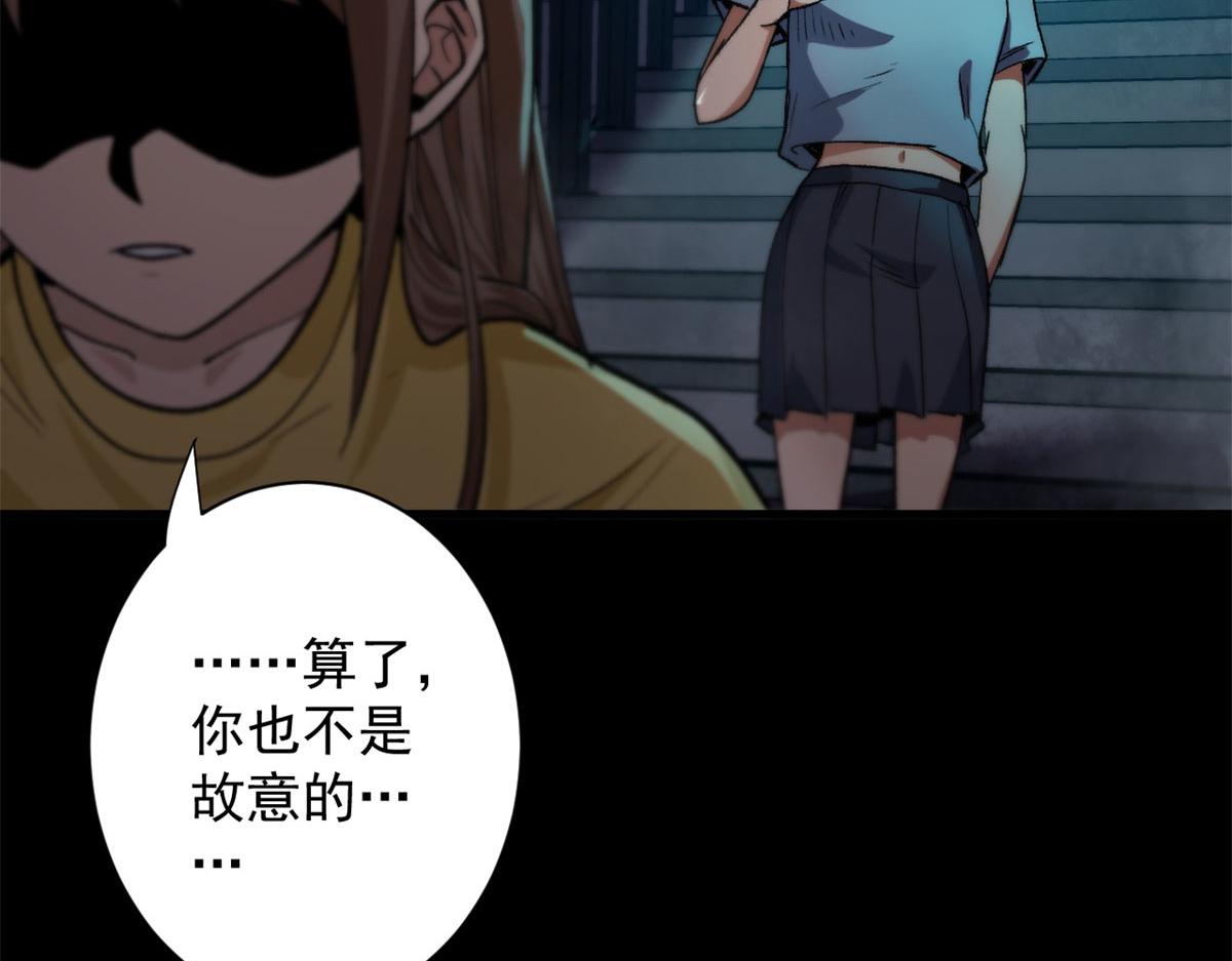 14 计划有变53