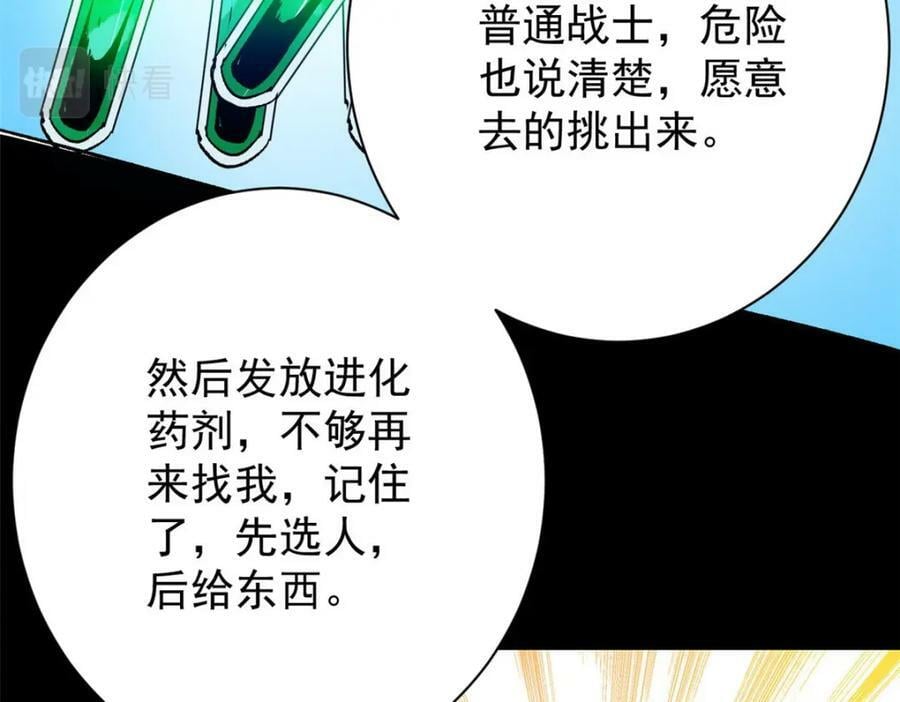 164 迎战91