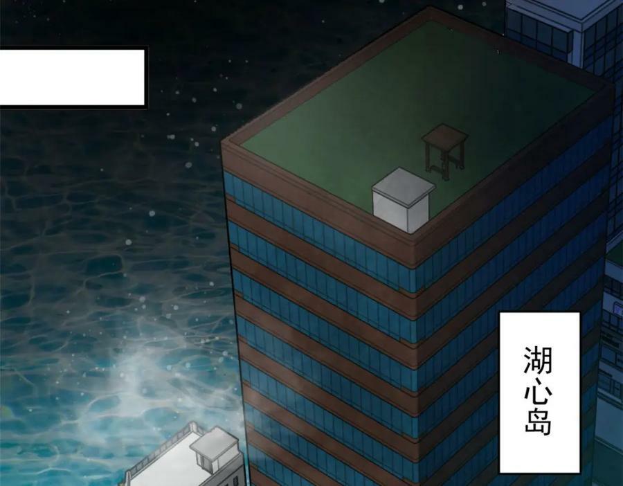 167 单骑闯关5