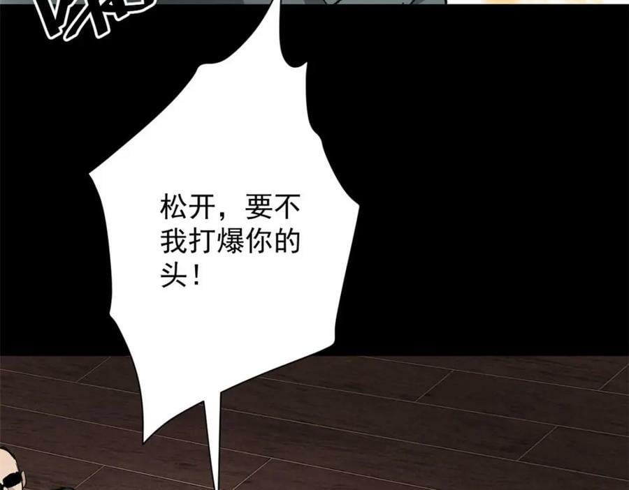 148 他是你的了43