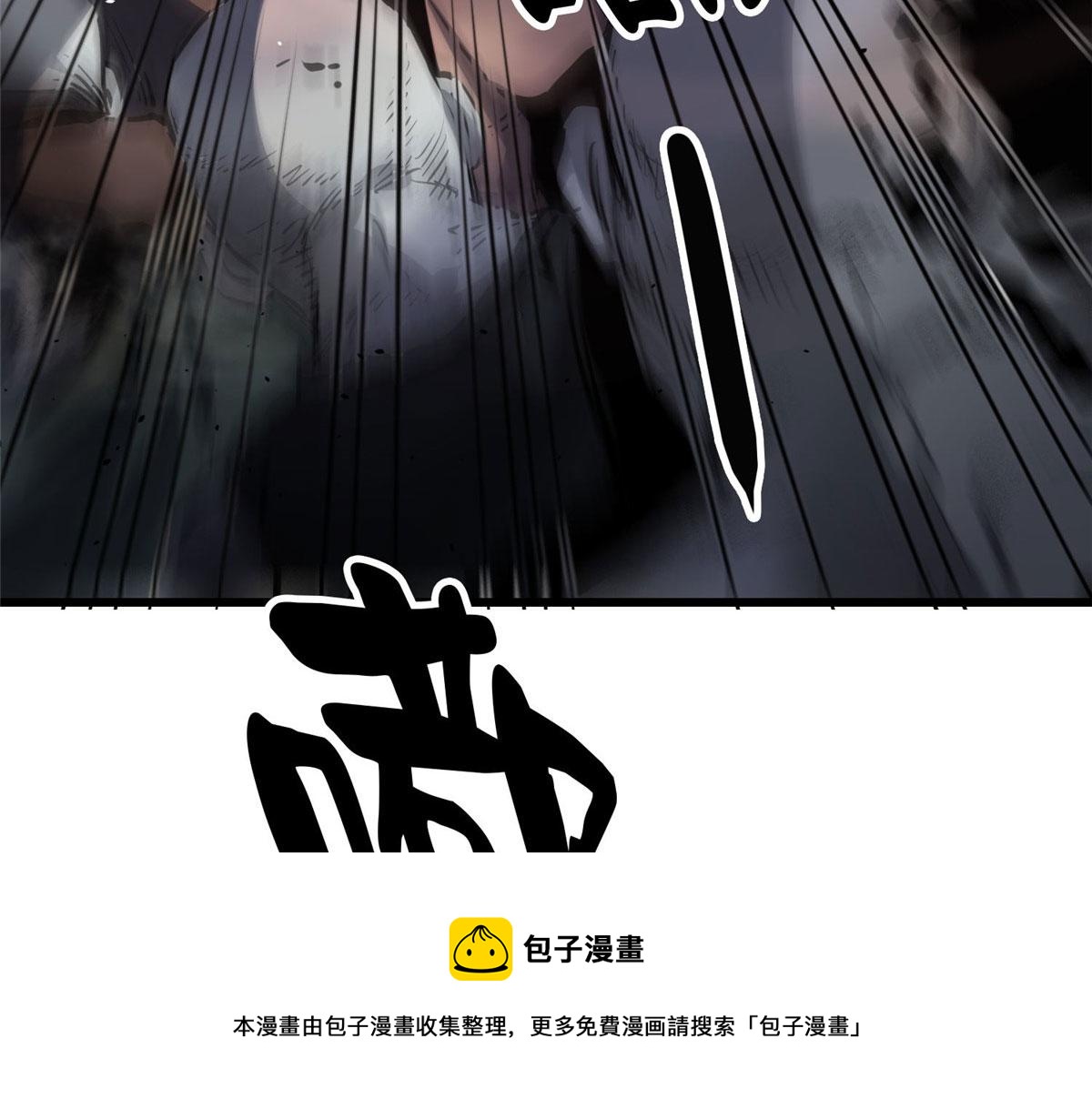 48 凶兽出现！10