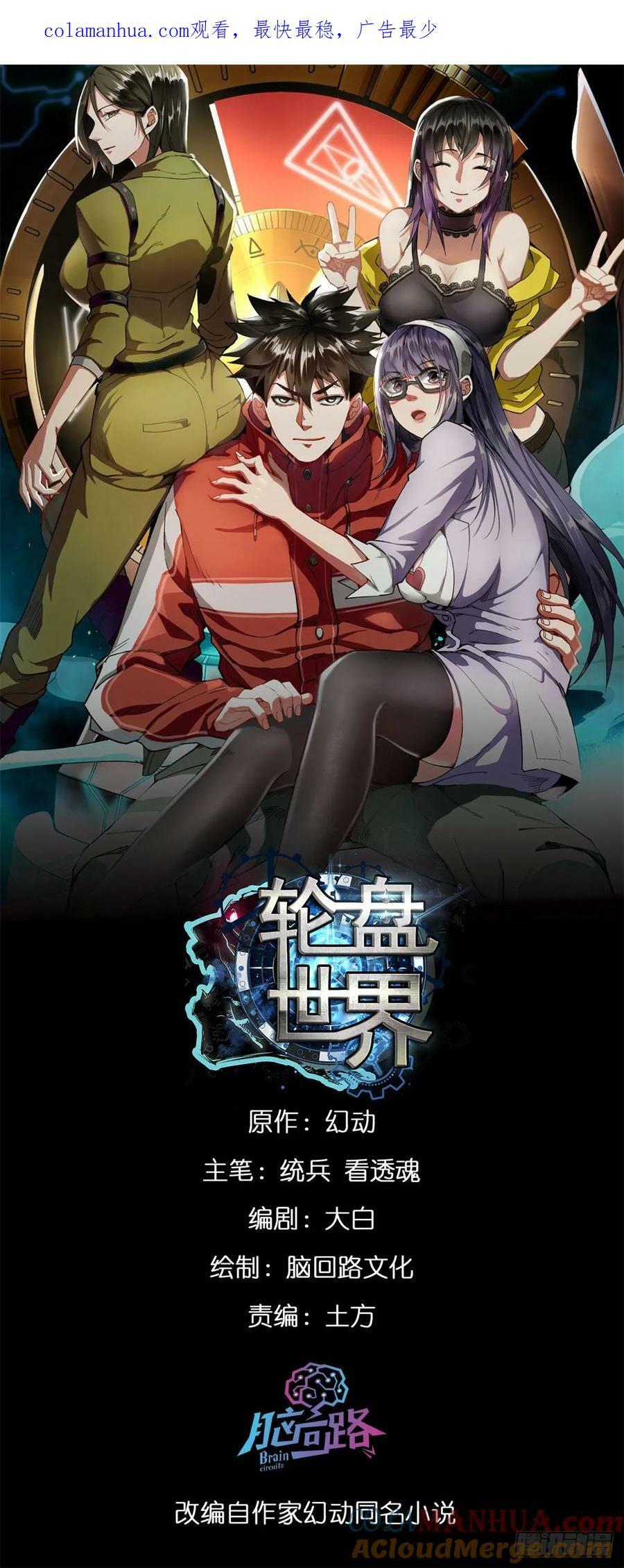 139 地黄丸归来0