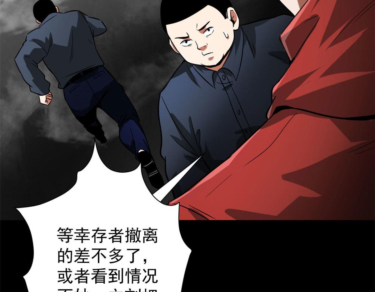 98  沙虫冲击！97