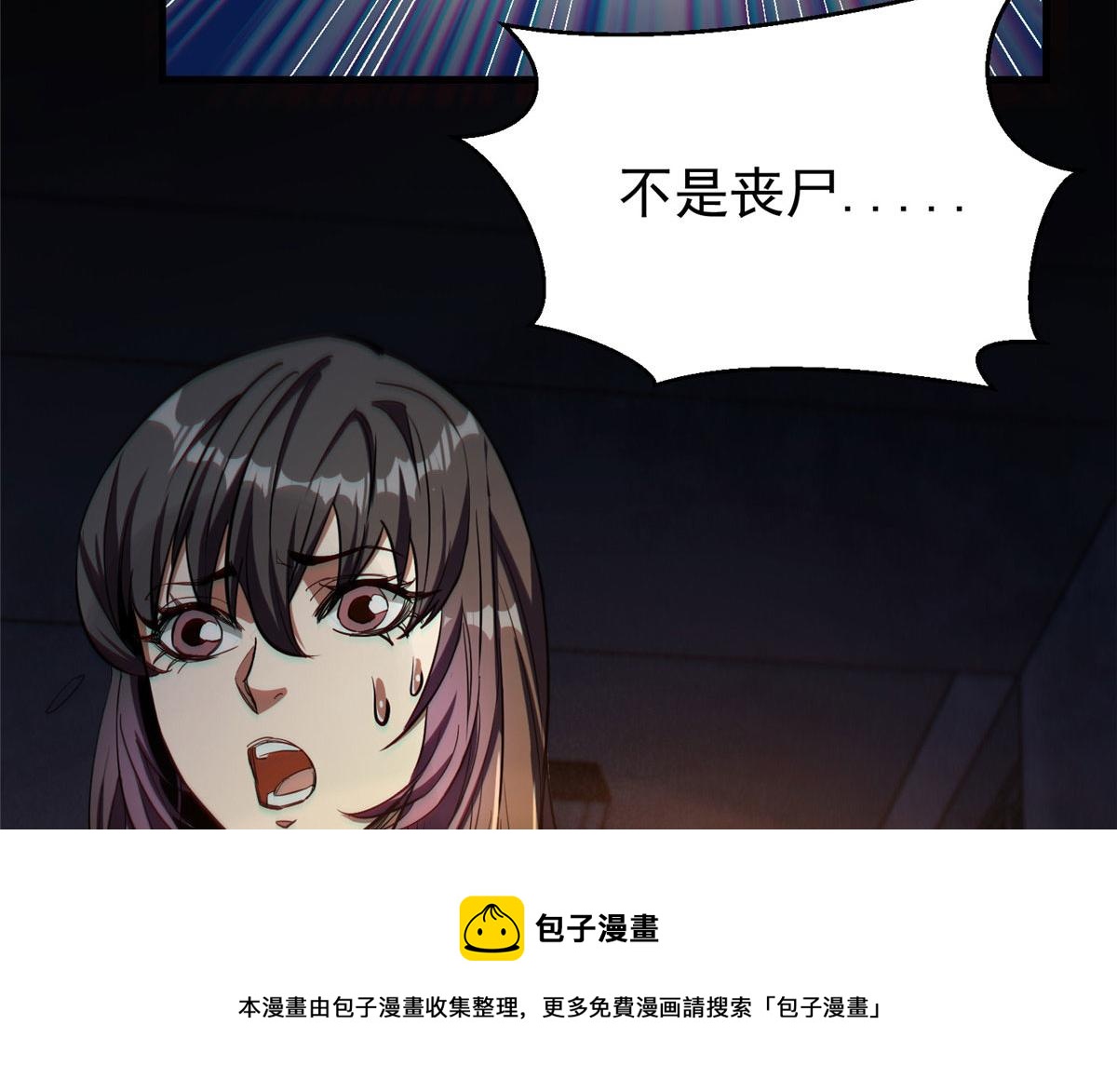 26 陷入贼窝44