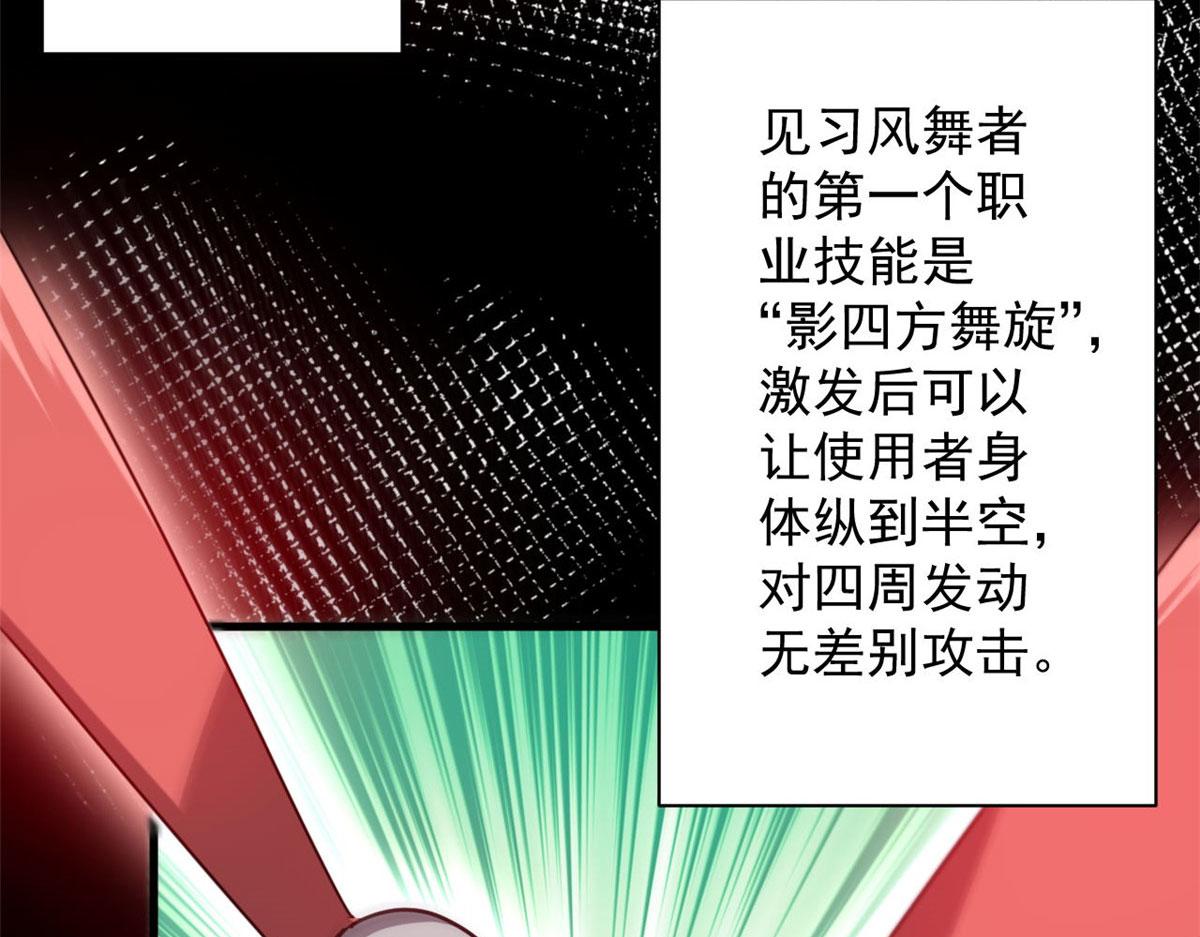 73 风舞者48