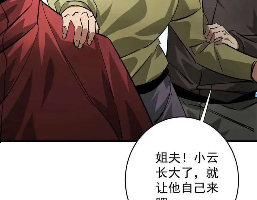190 胎记119