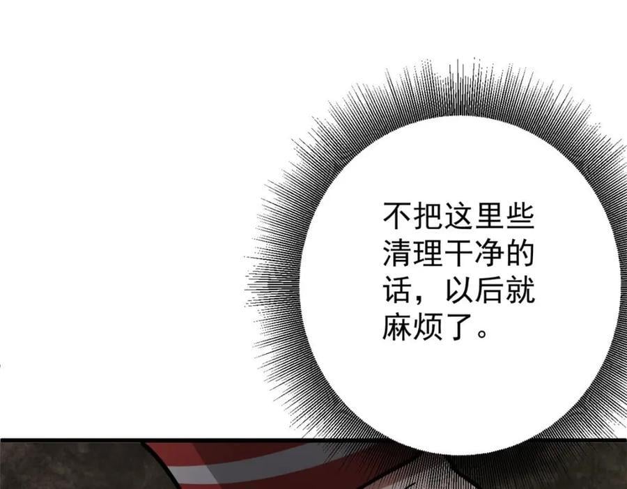 169 清理魔怪142