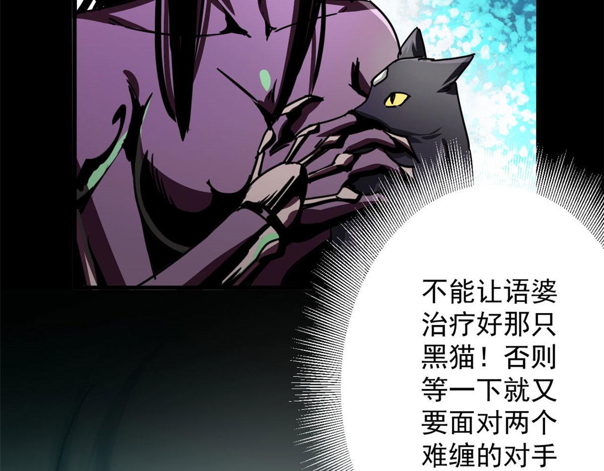 71 下次就是你了！60