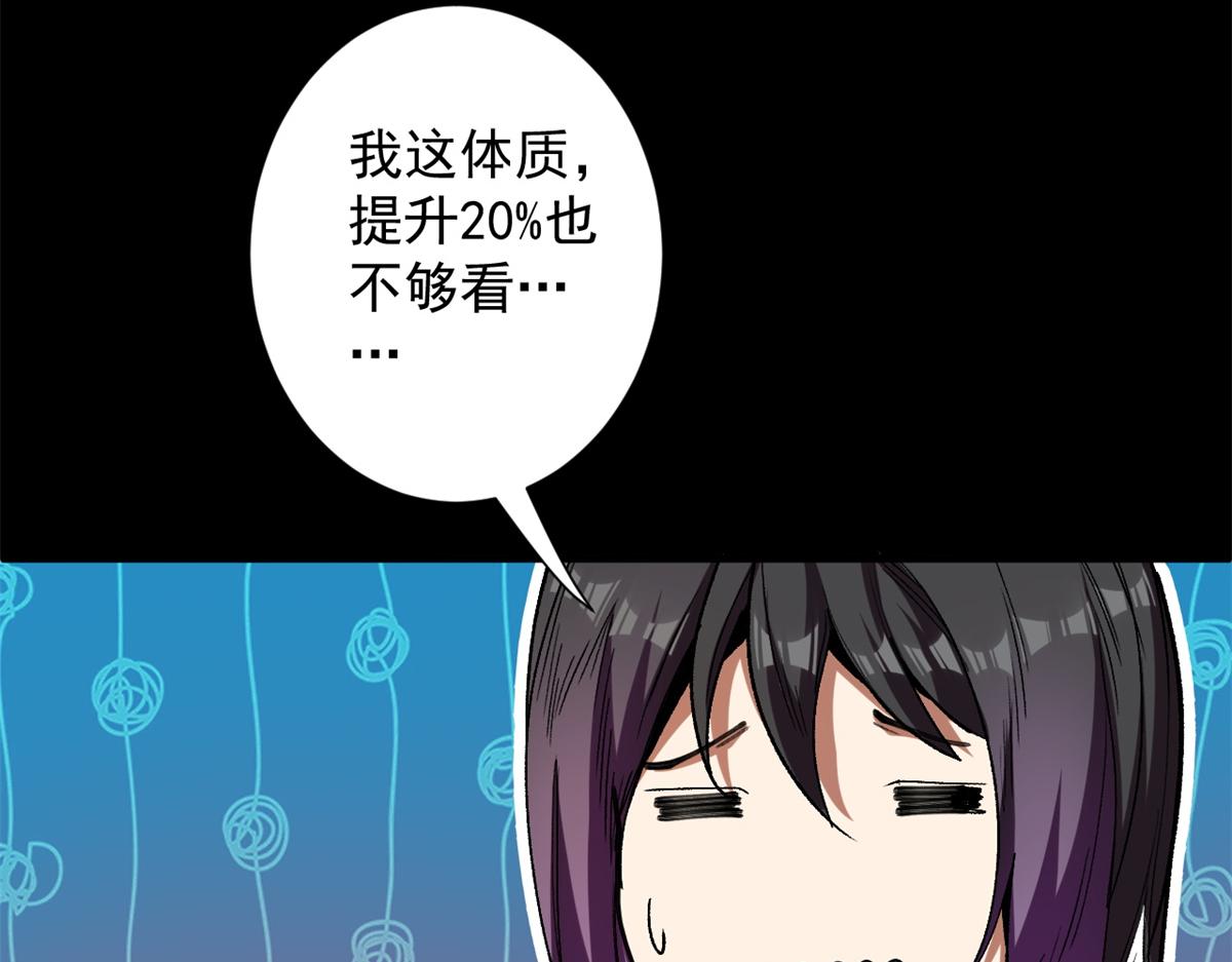 42 分配药水19