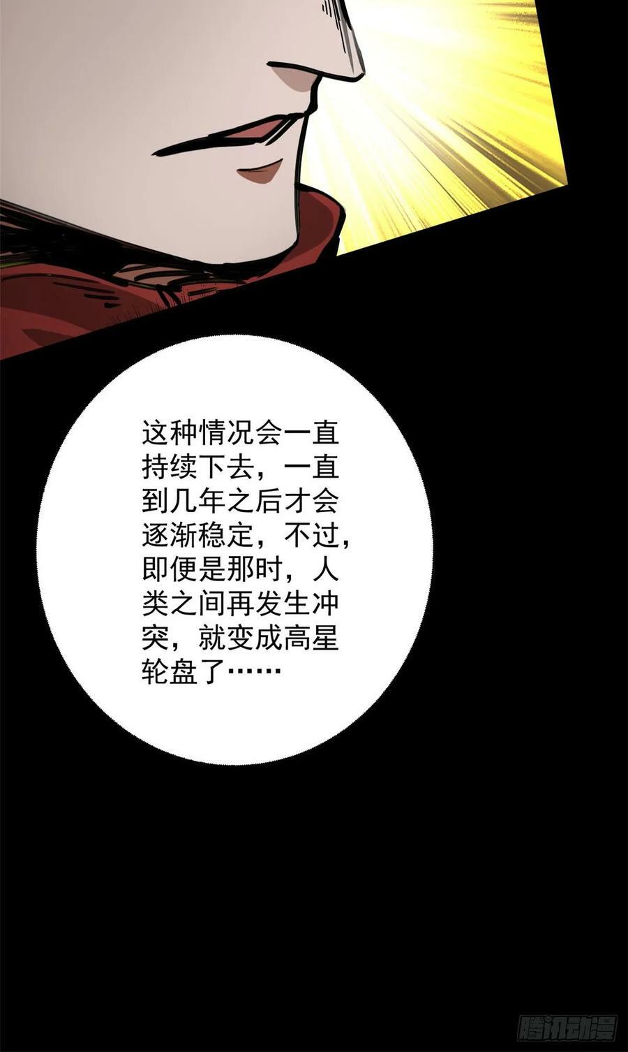 142 零商会7