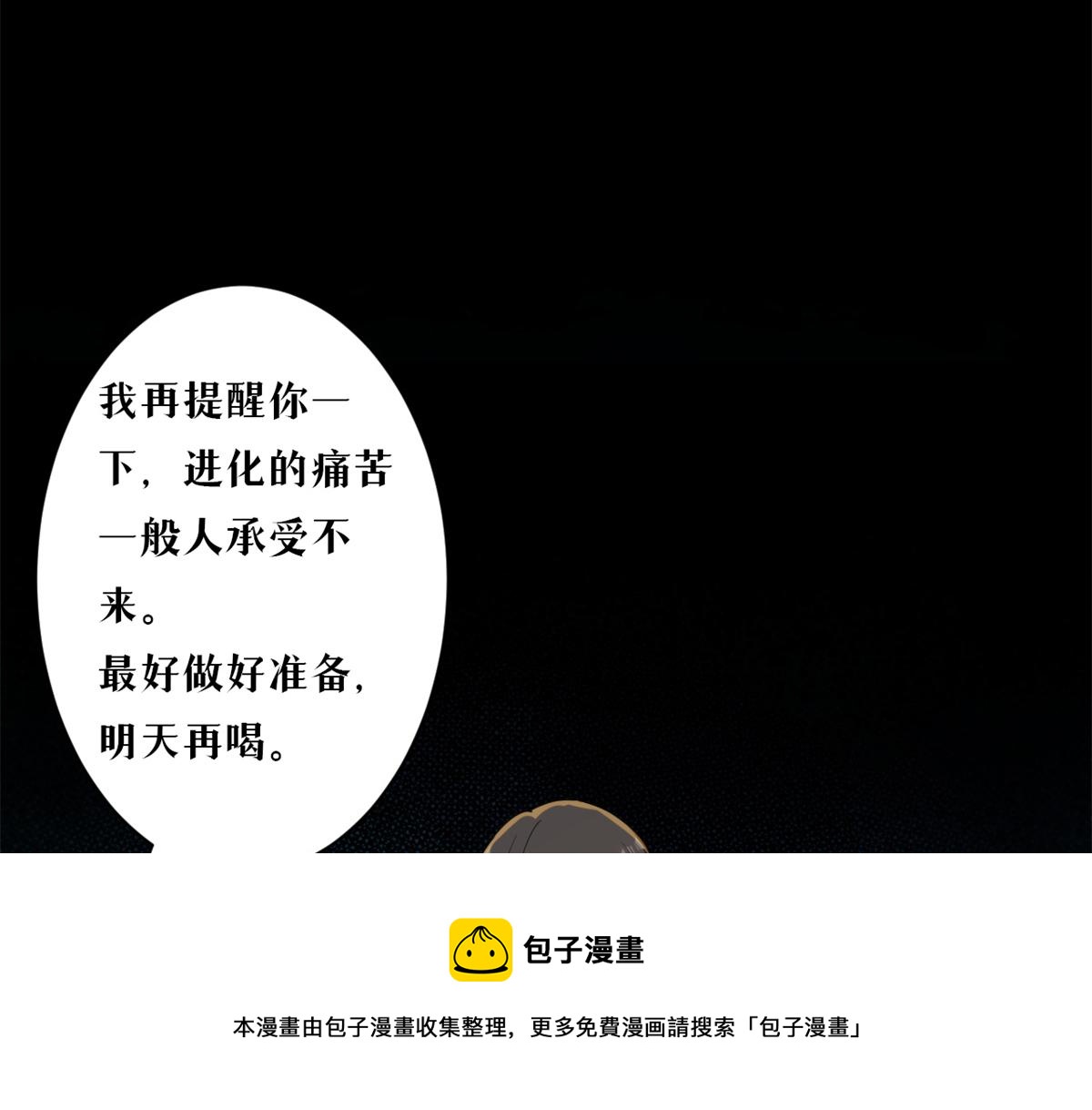 42 分配药水60