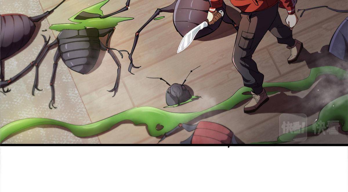 06 战虫王77