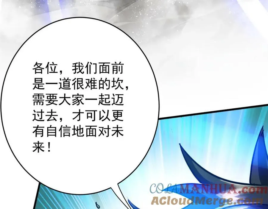 210 绝地再见！（第一季完）176